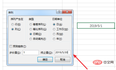 wps表格日期下拉递增的方法