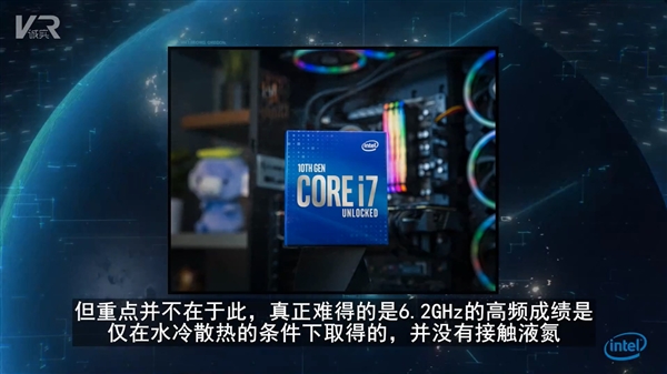 i7-10700K创纪录超频6.2GHz！一键挑出最强的俩核心