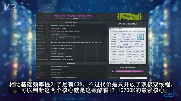 i7-10700K创纪录超频6.2GHz！一键挑出最强的俩核心