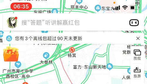 苹果推送 iOS 14正式版 谁动了你的隐私一目了然