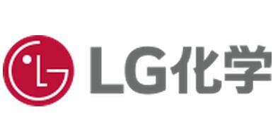 LG化学电池业务现有定货量超1280亿美元 每年设施投资超25亿美元