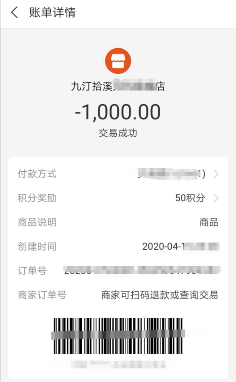 拒绝充值，我为什么做不到？