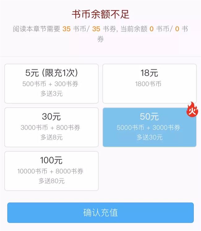 “关注公众号免费领礼品”，背后竟是一条巨大的灰色产业链