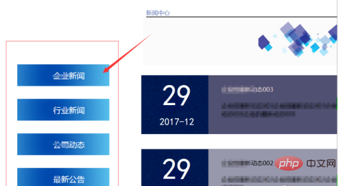 phpcms如何调用二级导航栏标签？