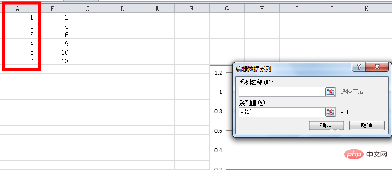 Excel怎么求曲线各点斜率