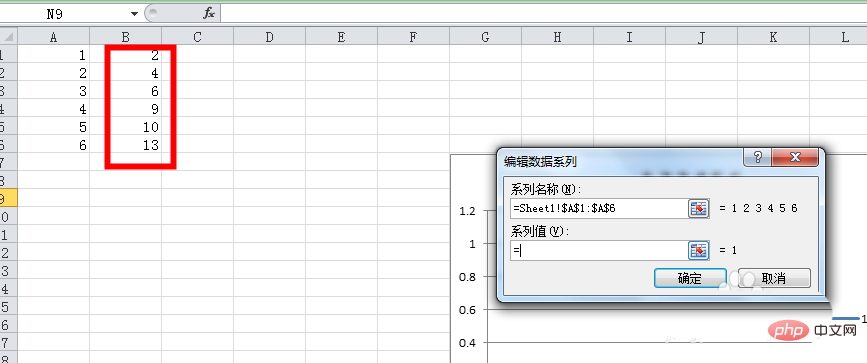 Excel怎么求曲线各点斜率