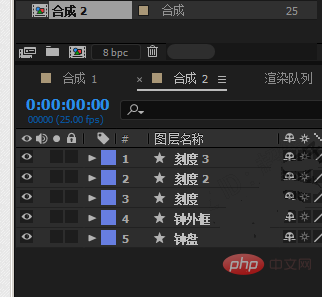 ae怎么合并图层？