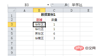 excel查找后如何整行复制