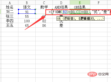 表格if函数多条件格式怎么使用