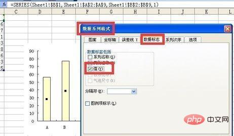 Excel中数据标志显示值的方法