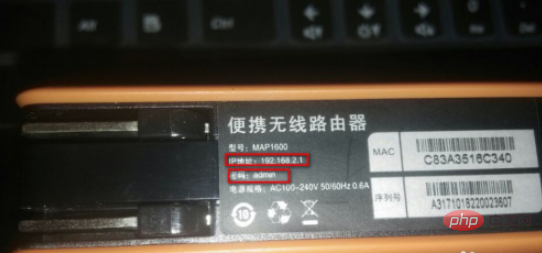 怎么进入wifi管理页面？