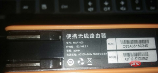 怎么进入wifi管理页面？