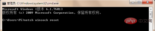 win7网络连接正常但无法上网怎么办