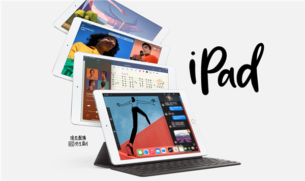 10年前后iPad对比：性能更强大 价格反而便宜了