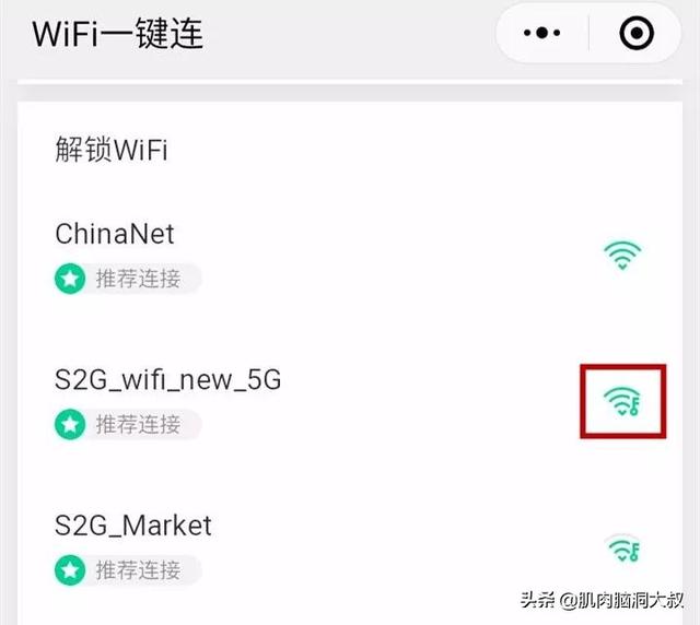 如何破解无线网络密码？