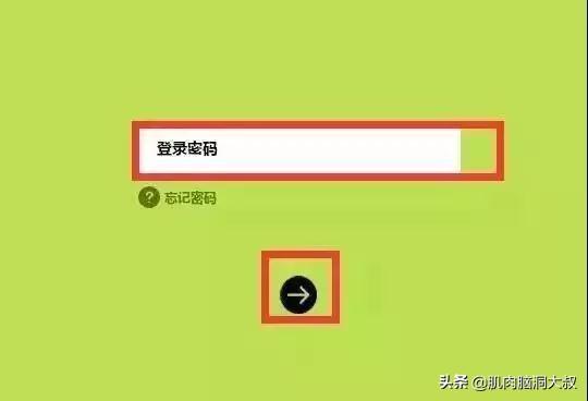 如何破解无线网络密码？