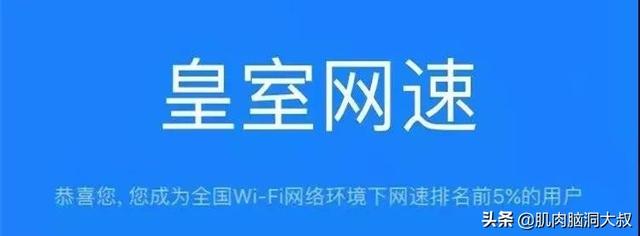 如何破解无线网络密码？