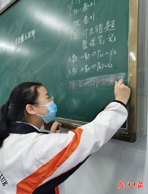 武汉一中学推“一天一科无作业日”，校长：提高效率保证睡眠