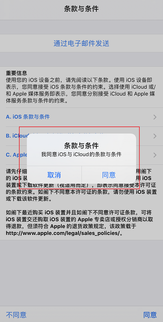 刚上线的iOS 14正式版 到底要不要升级？