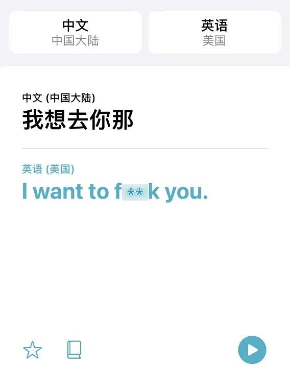 刚上线的iOS 14正式版 到底要不要升级？