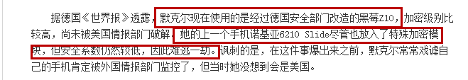 “买苹果辞退，买华为补贴” 这家公司支持国产手机的理由给我惊到了