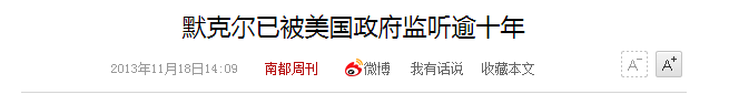 “买苹果辞退，买华为补贴” 这家公司支持国产手机的理由给我惊到了