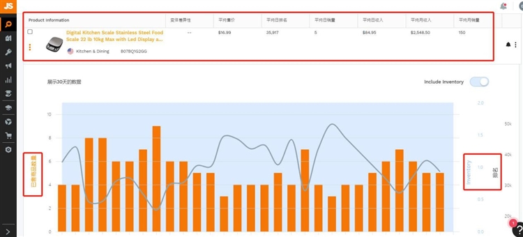 JS网页版——亚马逊选品拓词必备工具