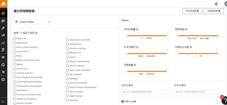 JS网页版——亚马逊选品拓词必备工具