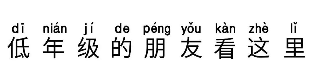 QQ上线青少年模式：家长可管控，腾讯看点仅推送学习内容