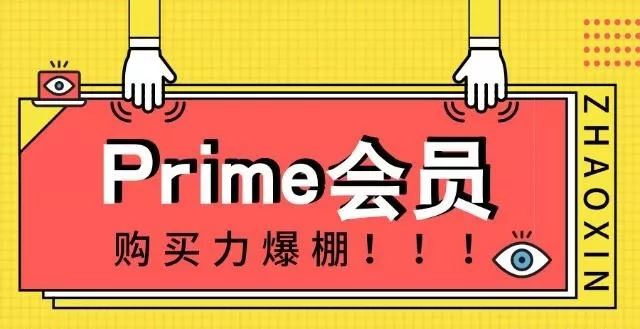 亚马逊历年圣诞期间的5大爆点