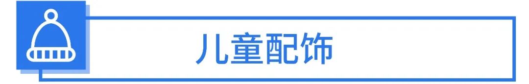 市场周报 | 单量飙至83倍秘诀: 店铺免佣? 免费利好? 精准市场分析? 全都有!