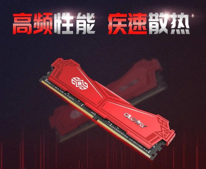 光威弈 Pro 中国芯马甲内存条发布，最高 DDR4-3000
