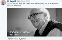 94岁比尔盖茨父亲去世 比尔盖茨：他是我想要成为的一切