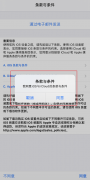 刚上线的iOS 14正式版 到底要不要升级？