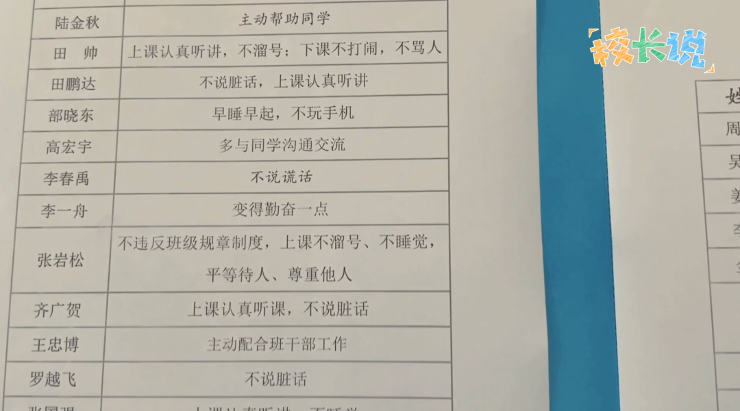 普教职教双轨运行的镇中心学校：不能只为了成绩前30%学生