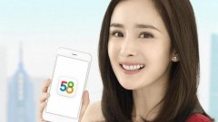 58同城完成私有化！或剑指科创板 虚假信息泛滥待解