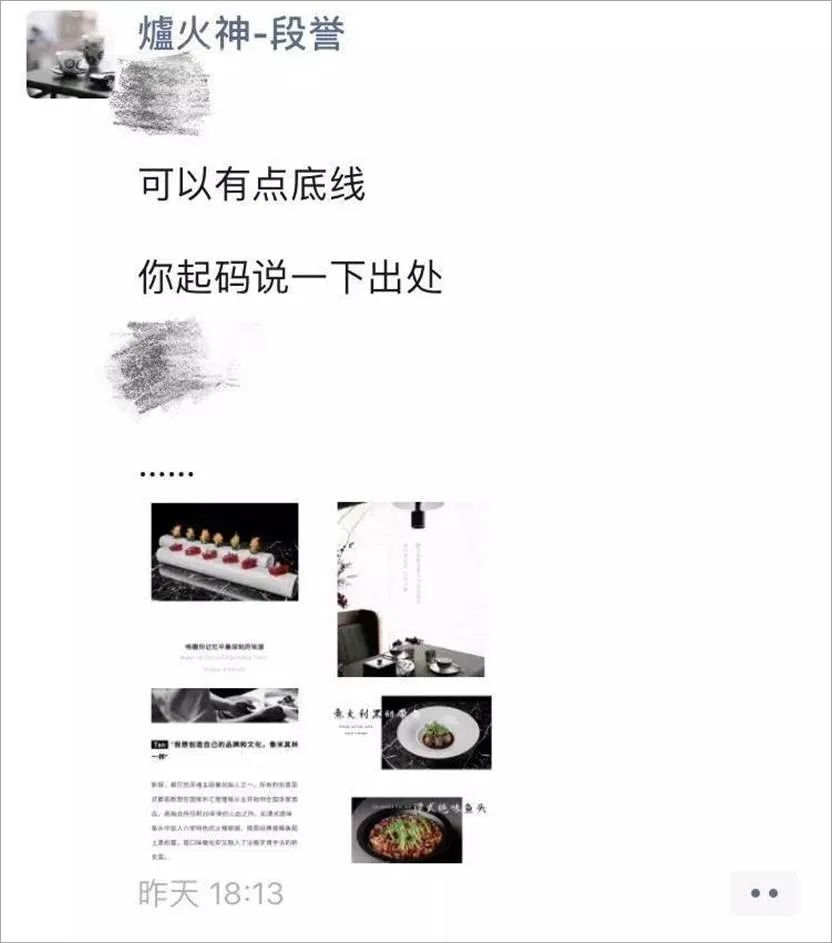 海底捞涉嫌抄袭巴奴，4万亿餐饮行业什么才是核心竞争力？