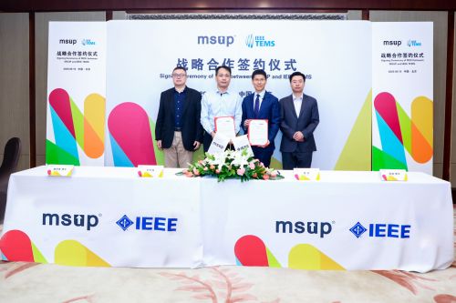 msup与IEEE TEMS达成战略合作 汇聚全球力量赋能技术型组织