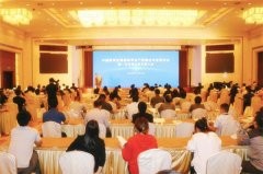 中国教育发展战略学会产教融合专业委员会在京正式成立