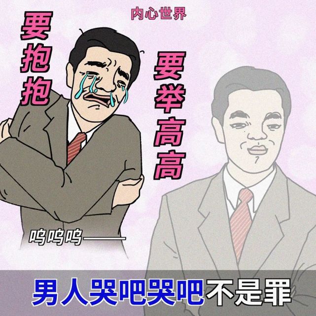 乔布斯为什么喜欢摸下巴？