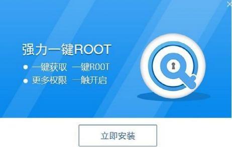 手机root什么意思，手机root权限有什么作用！