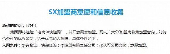 2020物流大变局：电商平台天上打架，快递公司地上鏖战