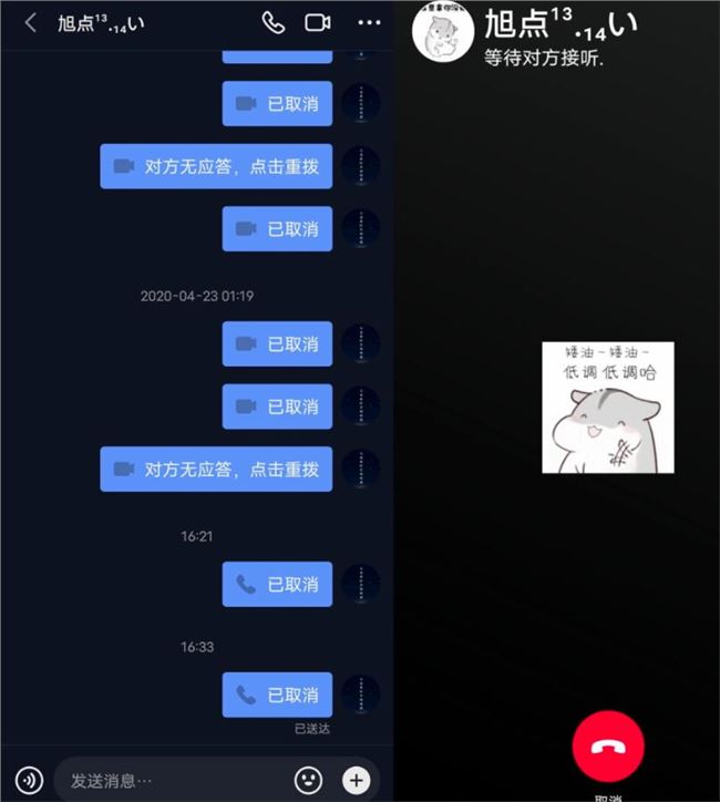 抖音测试语音通话功能 后期将全面开放