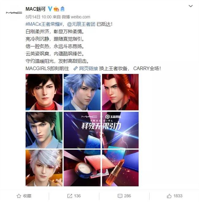 王者荣耀能成为中国的漫威吗？