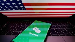 美国法官暂停美商务部WeChat下架命令；《八佰》问鼎全球票房冠军