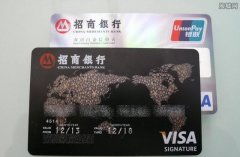visa卡号生成器和安全码大全