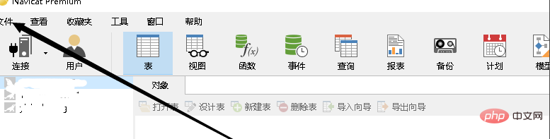 navicat如何连接sql Server