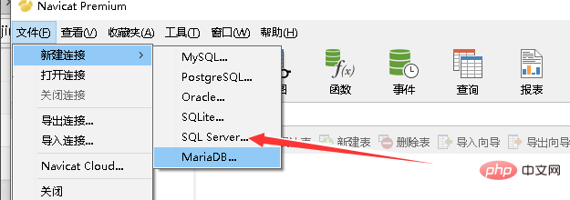 navicat如何连接sql Server