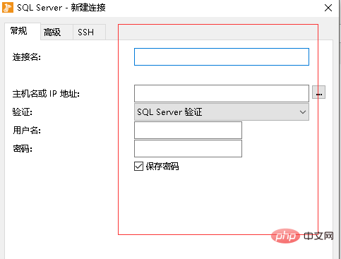 navicat如何连接sql Server