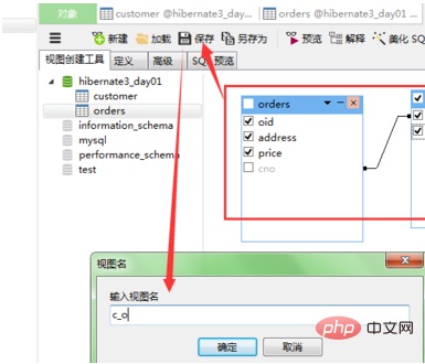 navicat是如何创建视图的